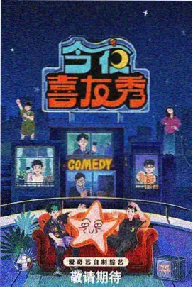歌手2024-影视大全免费追剧